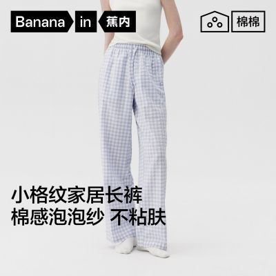 ���ڲ�������������505HomeŮʿ͸������ɴ���ƼҾӳ���˯����⴩26���¿� 159Ԫ