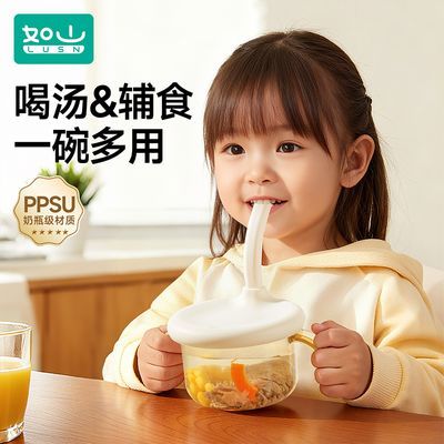 ���ڲ�������ɽ���ڱ�����ţ�̱�2������PPSU�����ܿ�ѧ�������̶�ͯСˮ�� 22.3Ԫ