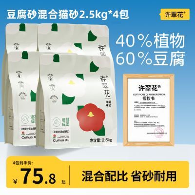 ���ڲ��������仨èɰ���ٴ����������èɰǿ��ˮ����˿���ͷ�ɳ�ྻèɰ 65.2Ԫ