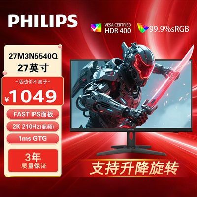 ���ڲ����������� 27M3N5540Q 27Ӣ��2K ��Ƶ210Hz��Ϸ�羺��ʾ��������ʾ�� 939Ԫ