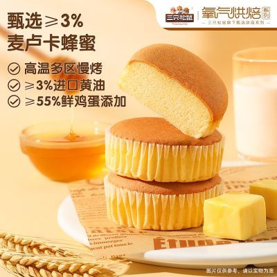 ���ڲ�������ֻ������¬�����۵���400g������װ����Ӫ����͸���������ʳ 15.92Ԫ