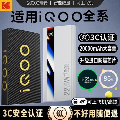 ���ڲ�����[�´�]20000����������3C��籦iQOOͨ��˫�򳬼������ƶ���Դ���� 65.78Ԫ