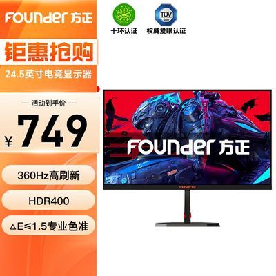 ���ڲ�����[����]24.5Ӣ��IPS 360hz΢�߿���Ϸ�羺���ӽǵ�������ʾ��FD2553S 749Ԫ