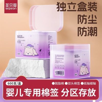 ���ڲ�����ʥ����600֧Ӥ����ǩ�Ͷ���˫ͷ��ǩ������ͯ������ʺ��ױ�ް� 4.31Ԫ