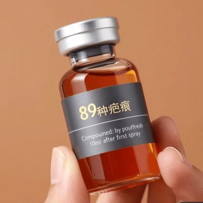 祛疤膏疤痕修复祛疤膏淡疤手术后增生烫伤淡化疤痕正品