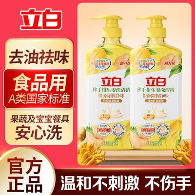 ���ڲ����������ס����ָ�����ϴ�ྫ1kgϴ��Һϴ���������ζa���ϴ����ʳƷ�� 19Ԫ