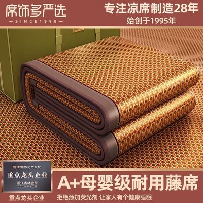 ���ڲ������ļ��¿�Ӻ���ϯ����˫�洲�ҿ���ϯ�����ϯ���ÿ��۵���˿ϯ�� 69Ԫ