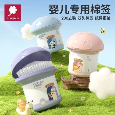 ���ڲ���������Ӥ����ǩֽ�������Ͷ���ר��˫ͷС��ǩ��������ͯ������ʺ 5.99Ԫ