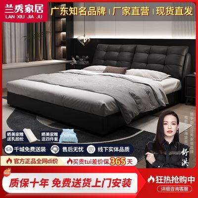 ���ڲ��������ݻ������Ƥ����ʽ����˫��1.8x2���޻�����ܽ���ﴲС���� 771.9Ԫ