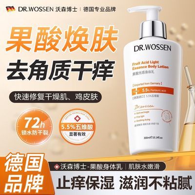 ���ڲ�������ɭ��ʿ����������ȥ���ʼ�Ƥ������ֹ����ʪ���������۰׾����� 56.5Ԫ