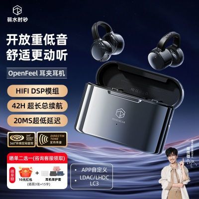 ���ڲ�����OpenFeel������������ʽ�������˶��ܲ�ͨ�����ҹǴ��������ʽ 195.06Ԫ