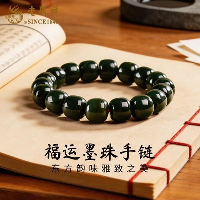 ���ڲ������Ϸ��鸣��ī�����������С��ʱ�аٴ�520������Ů���������� 100Ԫ