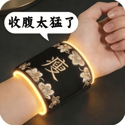 祛湿护腕】正品爆瘦护腕助瘦磁疗全身胳膊腿/肚子/湿气/顽固/赘肉