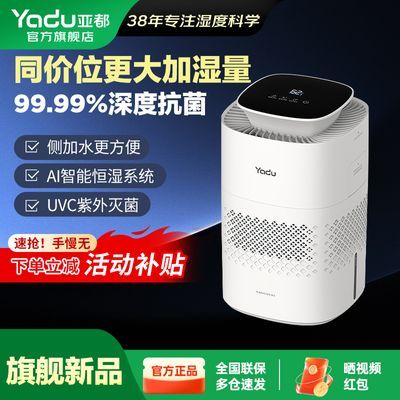 ���ڲ������Ƕ�������ʪ���������Ҵ���������ʽ������ʪ��ɱ���־��ϼ�ˮ 507Ԫ