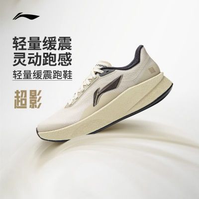 ���ڲ�����������Ӱح���ʻ�����Ь��26�����¿������߻ص��˶�ЬARBW007 275Ԫ