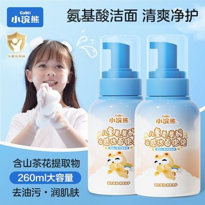 ���ڲ�����С��ܶ�ͯϴ����Ů��������ר���б���������ѧ��������������� 19Ԫ