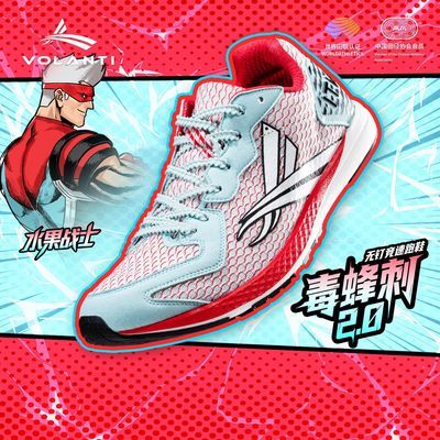 ���ڲ����������϶����2.0�����޶��ﾶ�ܲ�Ь �忼ѵ������������Զ��ŮЬ 227Ԫ