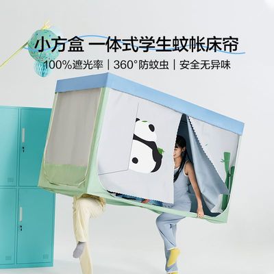 ���ڲ��������������ڹⴲ����������ȫ��һ��ʽ��ѧ������ͨ��������ר�� 187Ԫ