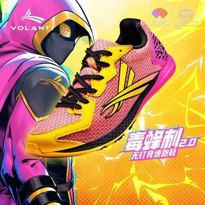 ���ڲ�����[������]�����2.0�����޶��ﾶ�ܲ�Ь �忼ѵ������������Զ��ŮЬ 227Ԫ