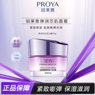 ���ڲ����������ŵ���о������˪50g��˪������±�ʪ��α�ɲ� 30.5Ԫ