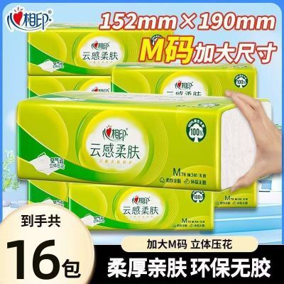 ���ڲ�������16��������ӡ��ֽ�Ƹ����M�������ֽ�ͽ�ֽ����ֽ��ѹ�� 21.3Ԫ