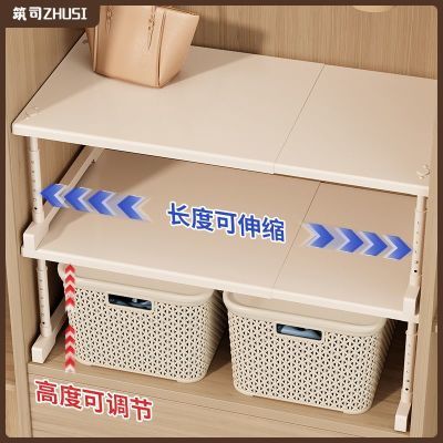 柜子分层架衣柜伸缩收纳隔板神器免打孔高度可升降支架鞋柜置物架优惠商品图片