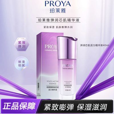 ���ڲ����������ŵ���о������Һ40ml���¿��嵭��ȥϸ�Ƹ��Ʊ�ʪ  ��α�ɲ� 30.5Ԫ