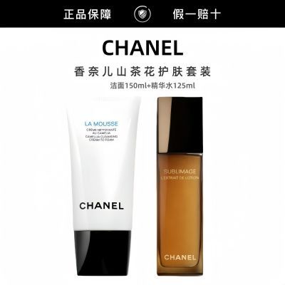 ���ڲ���������Ʒ�л���CHANEL���ζ�ɽ�軨������װ����+����ˮ125ml 2010Ԫ