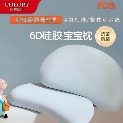 ���ڲ���������A���ͯ��˯�߹轺������ͷ0-8���ͯ�ļ�ͨ�ñ���ȫ����ˮϴ 24.75Ԫ