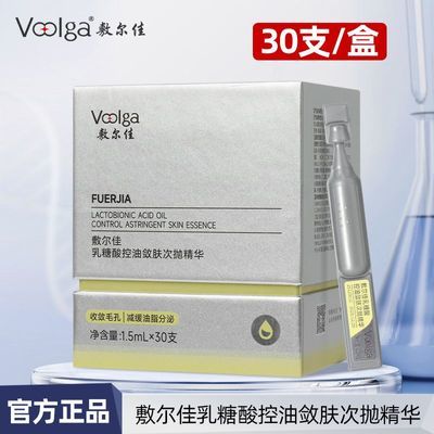 ���ڲ������������������׾�����������������ֲڱ�ʪ�滺����30֧/�� 72.2Ԫ