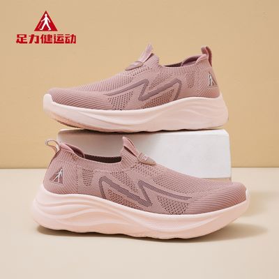 [官旗发货]足力健女鞋妈妈鞋2026春夏新款老人鞋透气防滑男爸爸鞋