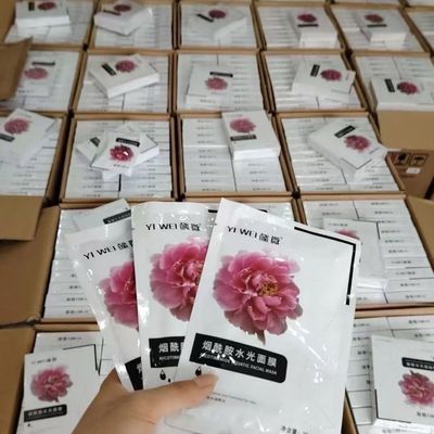 懿微补水新品面膜烟酰胺水光保湿修护淡化控油正品提亮1换季补水