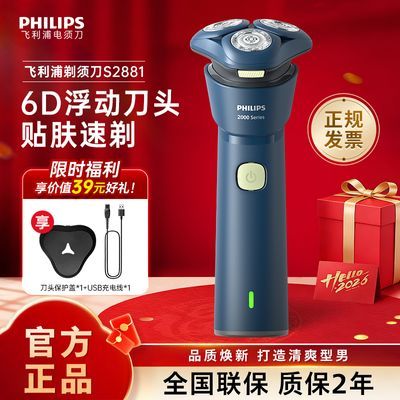 ���ڲ�����������ԭװ�綯���뵶�¿���ȫ��ˮϴ���ܹκ����뵶��ʿS2881 190Ԫ