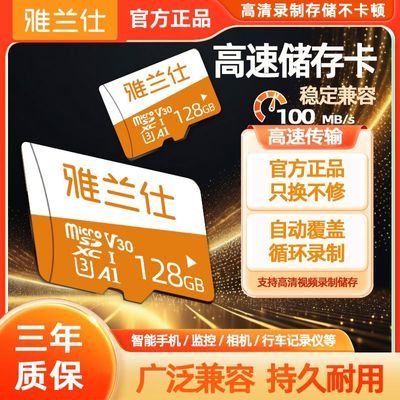 ���ڲ�����������128G�ڴ濨�����¼�񴢴濨ר�ÿ��г���¼�ǳ��ظ���tf�� 28.59Ԫ