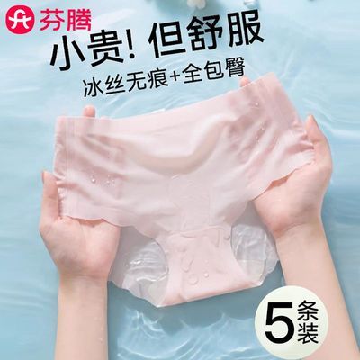 ���ڲ�����[����]��˿�ڿ�Ůʿ�޺�����ɣ��˿�־�����Ĥ������Ů���ٸ����ǿ� 19.9Ԫ