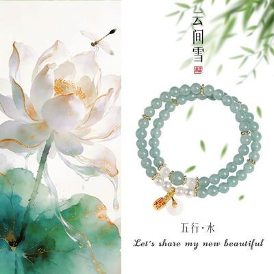 ���ڲ��������¸���Ʒ����ʽʯӢ����ˮ����Ů˫Ȧ����Ů�͹�����Ʒ�����ִ� 30.6Ԫ