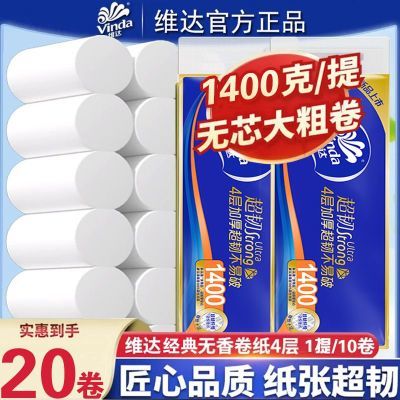 ���ڲ�����ά�ﳬ����о��ֽ4��Ӻ���ԭ��ľ������ֽ����ʵо��ֽ����ֽ 26Ԫ