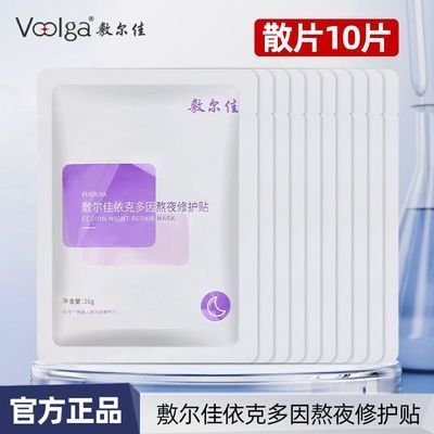 ���ڲ���������Ѱ�ҹ��Ĥ���˶���ҹ�޻�����ˮ��ʪ�޻��������ⷺ����Ĥ 81Ԫ