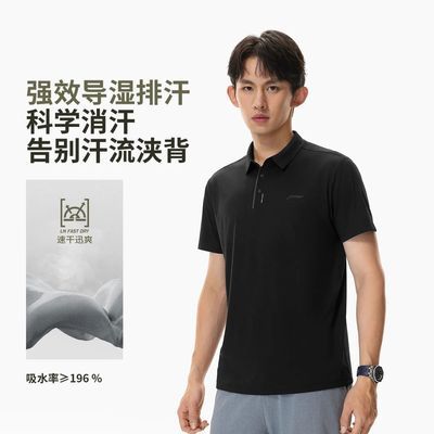 ���ڲ�����[����]�˶�POLO����2026�ļ��¿���ʪ�ź�����T���˶�����APLW163 97Ԫ