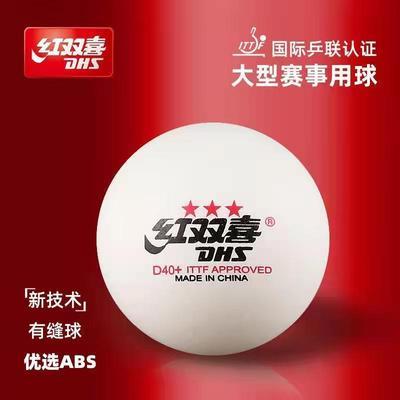 ���ڲ�������˫ϲ��������50��ƹ�����²���D40+�����ڻ����ʹ��ɫ��ɫ3�� 21.3Ԫ