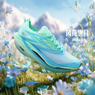 361°飞燃4.5跑步鞋新款专业马拉松碳板竞速跑鞋减震透气运动鞋男