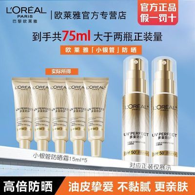 ���ڲ�����ŷ����С���ܷ�ɹ˪���ط�������¶ˮ���ἡ������ˬ��ɹ�ٷ���Ʒ 48.9Ԫ