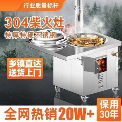 ���ڲ�����304����ֲ�����غ�ũ�������ľ���������̿��ƶ�����̨���¯ 467Ԫ