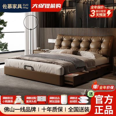 ���ڲ�����[��Ľ]���ݴ�����ʽ��Ƥ�������������봢�ﴲ�ִ���ԼС����˫�˴� 1192Ԫ