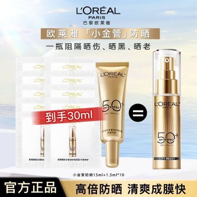 ���ڲ�����ŷ����С��ܷ�ɹ˪���ظ���¶С�����ˬˮ�з�����������ѧ���� 18.9Ԫ