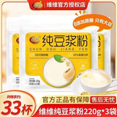 ���ڲ�����[άά]��������330g*3�������������������Ӵ��ƶ���Ӫ����͸ߵ��� 35.2Ԫ