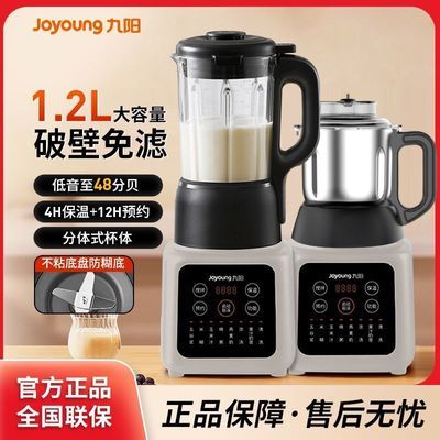 ���ڲ�����[����]�����Ʊڻ�������ȫ�Զ��������๦�����������L12-Y91 233.9Ԫ