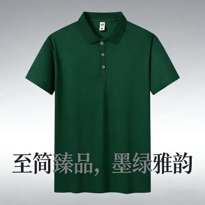 夏季翻领短袖 男女同款 POLO衫  T恤衫 情侣装 舒适透气 外穿纯色优惠商品图片