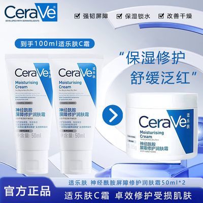 ���ַ� C˪ �����޻����˪ 100ml ��ʪ������ 11.9Ԫ�����ڲ����Ӳ���