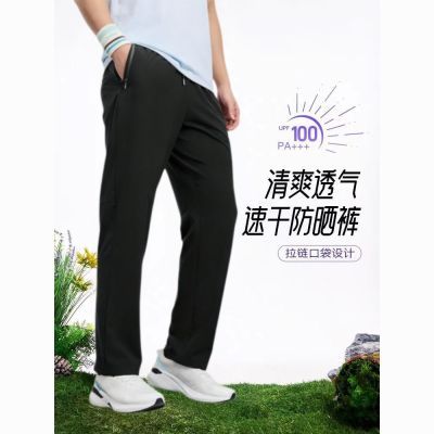夏季男女款新款运动长裤轻薄凉爽速干裤拉链口袋设计直筒休闲长裤